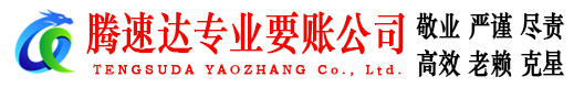 枝江清债公司
